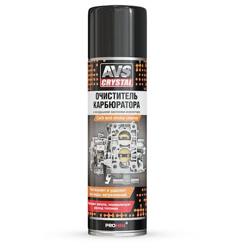 Очиститель карбюратора и воздушной заслонки инжектора (аэрозоль) 335 мл AVK-045 AVS - A78522S