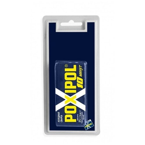 Холодная сварка Poxipol серая (универсальный клей двухкомпонентный в блистере поксипол) 10 минут 14г - 00251