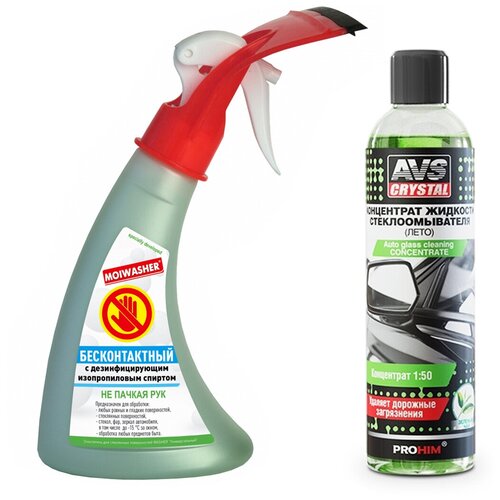 Жидкость стеклоомывателя летняя 250мл AVS AVK-663 концентрат + Очиститель стекол с водосгоном для окон и зеркал 350мл MOIWASHER A07591S/WBM 1110007