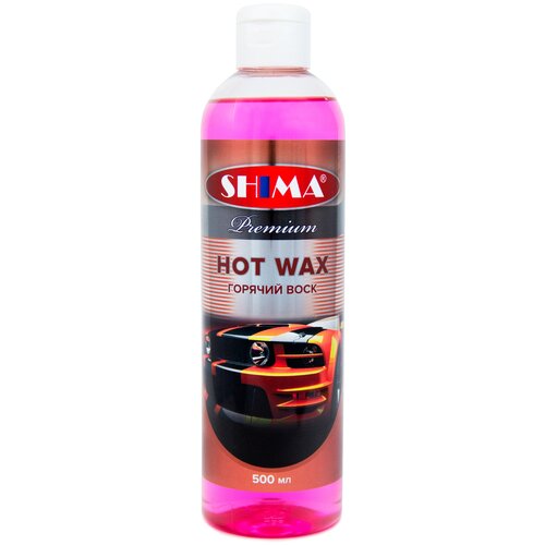 Жидкий воск для автомобиля SHIMA Premium HOT WAX Жидкий воск для автомобиля / Горячий воск - концентрат - 500 мл. 4631111166529