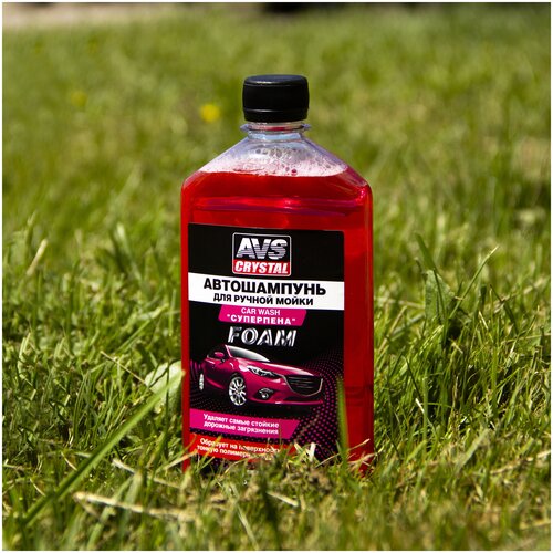Автошампунь для ручной мойки концентрат AVS (шампунь для автомобиля) Суперпена, 500 мл AVK-008 - A78366S