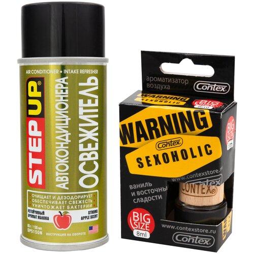 Очиститель кондиционера автомобиля (шашка для кондиционера) STEPUP 128 мл + Ароматизатор для автомобиля / в машину подвесной дерево CONTEX WARNING SEXOHOLIC аромат ванили и восточных сладостей SP5150N/783f