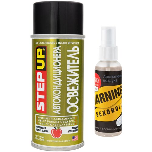 Очиститель кондиционера автомобиля STEPUP 128 мл + Ароматизатор для автомобиля, спрей CONTEX WARNING SEXOHOLIC SP5150N/863s