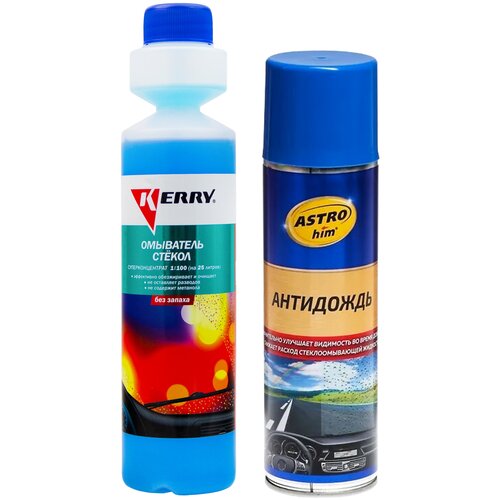 Жидкость стеклоомывателя летняя 270 мл KERRY / омывающая жидкость без запаха (омывайка летняя), суперконцентрат + Антидождь для стекол и зеркал автомобиля (защитный спрей для лобового стекла с эффектом антидождя) ASTROHIM - 355 мл; KR-336/АС-893