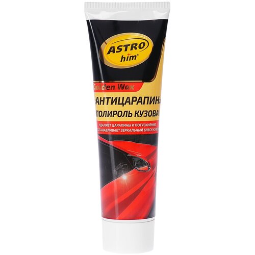 Полироль для автомобиля ASTROHIM Golden Wax 100 мл / Антицарапин удалитель царапин / полировальная паста для авто в тубе АС-8010