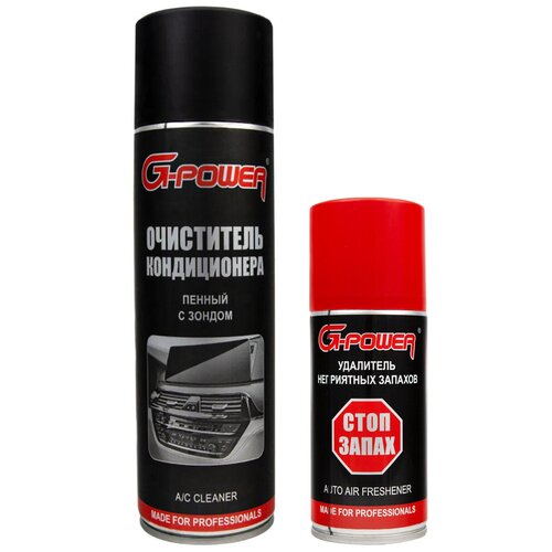 Очиститель кондиционера автомобиля G-POWER 210мл, шашка + Очиститель кондиционера автомобиля и системы вентиляции, пенный G-POWER 650мл GP-210/GP-517
