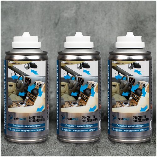 Очиститель кондиционера автомобиля и системы вентиляции (шашка) REINWELL RW-73 150мл очиститель автокондиционера / кондиционера Комплект 3272(3)
