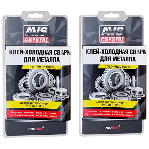 Холодная сварка для металла (клей для ремонта) , 55 гр. AVS AVK-107 комплект из 2 шт. A78093S(2)