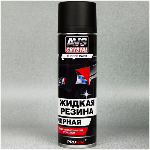 Жидкая резина черная матовая AVS 650 мл AVK-302 (жидкая резина в баллончике, жидкая резина для авто) A78846S