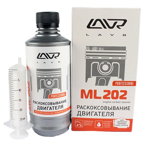 Средство лавр для раскоксовывания двигателя 330мл
