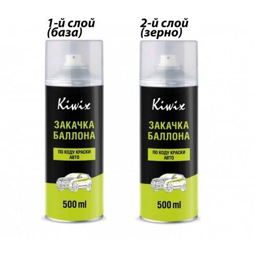 Баллончик с краской на NISSAN Q11 PEARL WHITE 500 мл + 500 мл перламутр