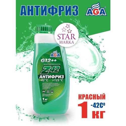 Антифриз зеленый готовый Z42 -42C G12++