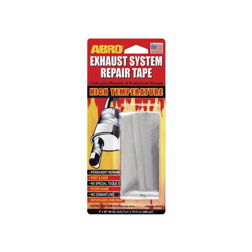 Бандаж глушителя