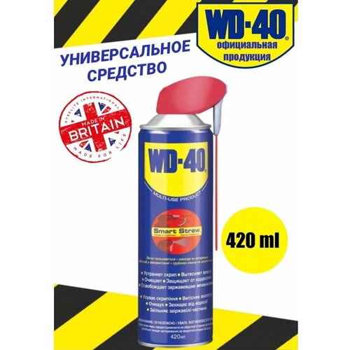 Смазка универсальная WD-40 Смазка ВД40 WD-40 - 2