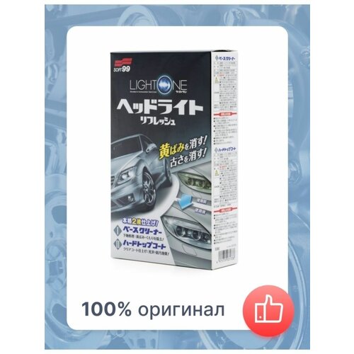 Реставратор SOFT99 Light One, 50+8 мл