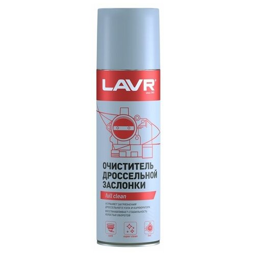Очиститель дроссельной заслонки LAVR Throttle valve cleaner 650мл