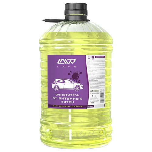 Очиститель от битумных пятен LAVR Extra strong tar remover 5л