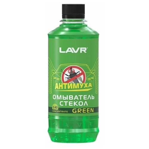 Омыватель стекол концентрат "Анти Муха" Green LAVR Glass Washer Concentrate Anti Fly 330мл