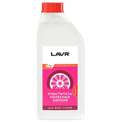 Очиститель колесных дисков LAVR wheel disks cleaner universal (концентрат 1:1-3) 1л