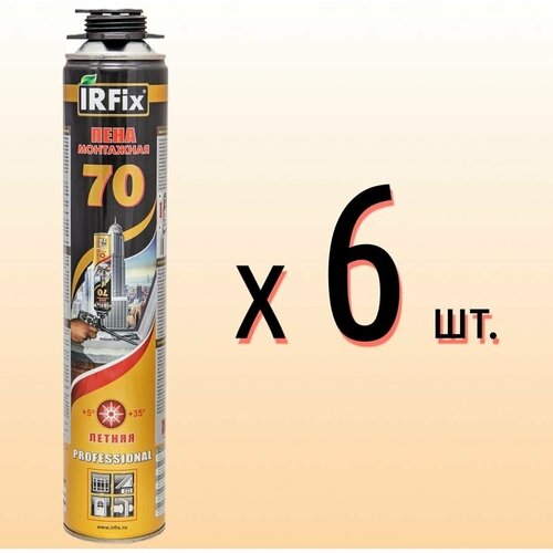 Пена монтажная профессиональная IRFix лето 70 л - 6шт.