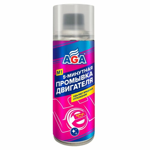 5-минтная промывка двигателя M1