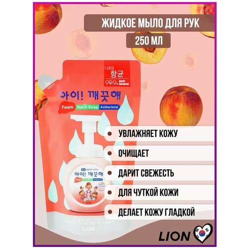 Жидкое пенное мыло для рук Lion - 2