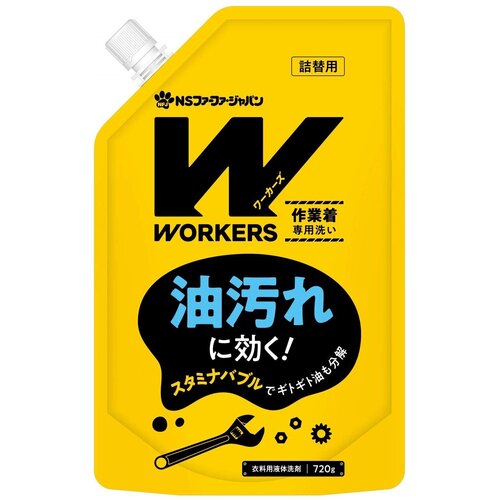 Жидкое средство для стирки сильнозагрязненной экипировки 720 г.