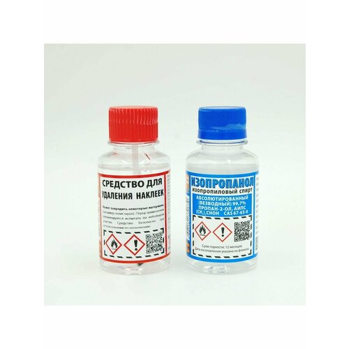 Набор универсальных очистителей Solins 2 шт. / Жидкость для удаления наклеек (скотча, клея и липкого слоя) и изопропанол