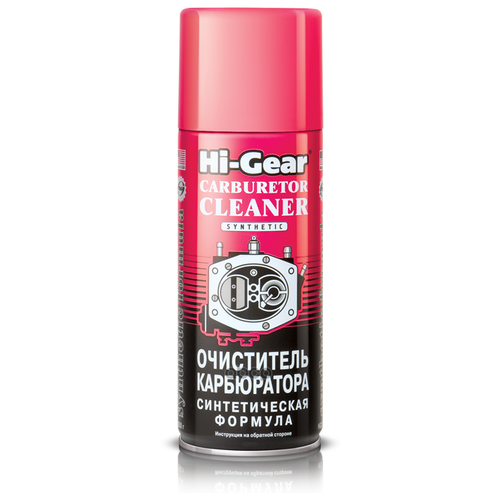 Очиститель Карбюратора Аэрозоль (Hi-Gear) Hg3116 350г Hi-Gear арт. HG3116