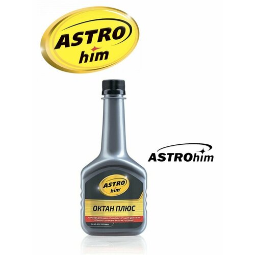 Присадка в топливо ASTROhim Октан плюс корректор для топлива, 300 мл