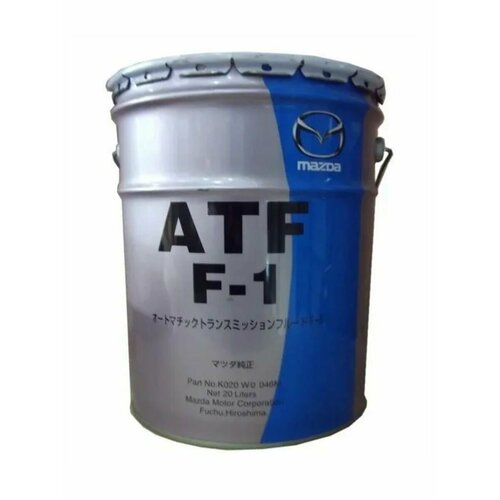Трансмиссионное масло Mazda ATF F-1 20л