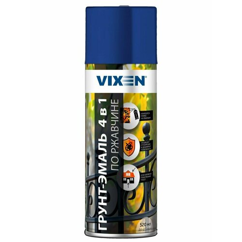 Грунт по ржавчине сигнальный синий 520мл