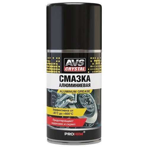 Смазка алюминиевая "AVS" AVK-764 (210 мл) (аэрозоль)