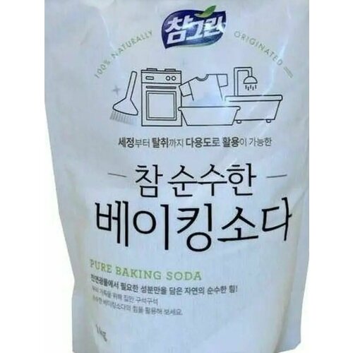 Универсальное чистящее средство для кухни и посуды 2кг