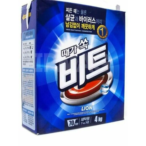 Концентрированный стиральный порошок для всех видов тканей