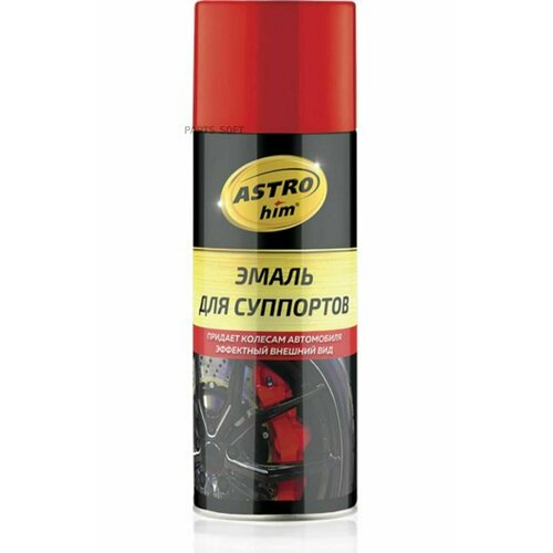 ASTROHIM AC615 Эмаль Астрохим для суппортов красная аэрозоль 520 мл 1шт