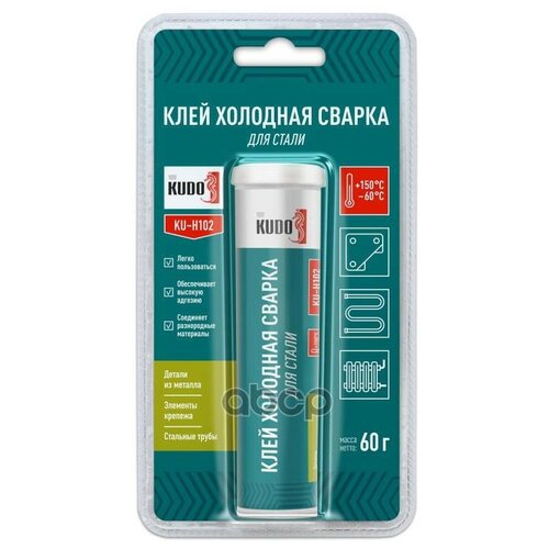 Ku-H102_клей! Холодная Сварка Для Стали 60 Г Kudo арт. KUH102