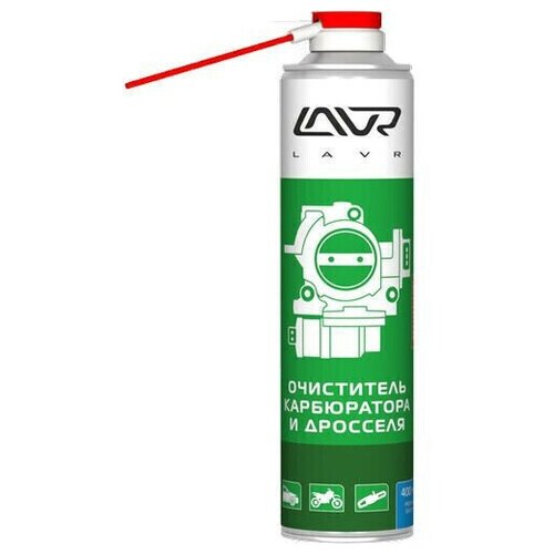 Товарная позиция Очиститель карбюратора и дросселя LAVR effective cleaning of the carburetor and throttle 400мл (Ln1493)