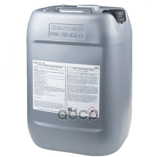 Масло Индустриальное Mobil Shc 630 Синтетическое 20 Л 151815 Mobil арт. 151815