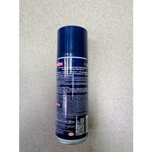 Смазка универсальная синтетическая