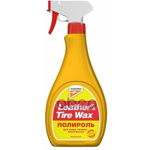Полироль Универсальный Leather & Tire Wax, 500 Мл Kangaroo 330125 KANGAROO арт. 330125