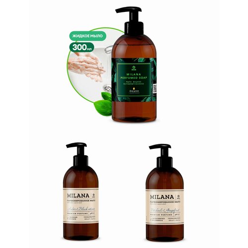 Мыло жидкое парфюмированное Grass - 1