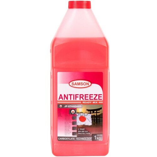 Антифриз Samson Jp-Standard Red, 1 Кг (Красн.) Special Japan Cars SAMSON арт. 803238