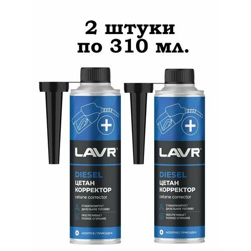 Цетан корректор присадка в дизельное топливо LAVR - 1