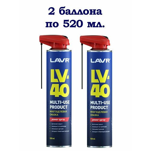 Многоцелевая смазка LV-40 LAVR - 3
