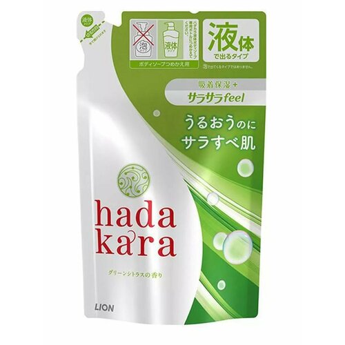 Жидкое мыло/тела Hadakara с ароматом зеленых фруктов 340мл