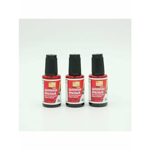 Цапон лак Solins быстросохнущий водостойкий, защитный для металла, стекла ламп, дерева кожи, печатных плат, защита от коррозии, красный набор 3 шт.