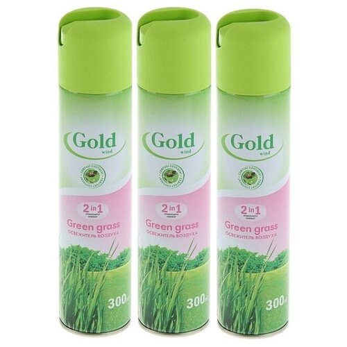 Набор освежителей воздуха Gold Wind Green grass Зеленая трава 300 мл - 3 шт.