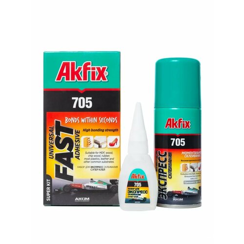 Универсальный двухкомпонентный клей Akfix 705 50гр+200мл