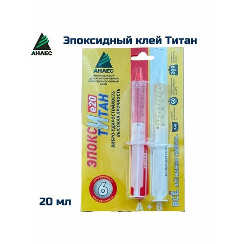 Эпоксидный клей Эпокси Титан 20 мл, 498414 /2163